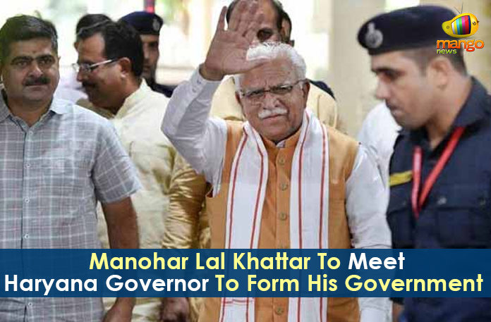 BJP And JJP Parties, BJP And JJP Parties Alliance To Form Govt In Haryana, incumbent Chief Minister of Haryana, Latest Political Breaking News, Mango News, Manohar Lal Khattar, Manohar Lal Khattar To Meet Haryana Governor, Manohar Lal Khattar To Meet Haryana Governor To Form Government, National News Headlines Today, national news updates 2019, National Political News 2019