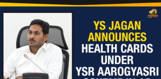 Ap Political Live Updates 2019, AP Political News, AP Political Updates, AP Political Updates 2019, Health Cards Under YSR Aarogyasri Scheme, Health Cards Under YSR Aarogyasri Scheme In AP, Mango News, YS Jagan Announces Health Cards Under YSR Aarogyasri Scheme, YS Jagan Announces Health Cards Under YSR Aarogyasri Scheme In AP, YSR Aarogyasri Scheme, YSR Aarogyasri Scheme In AP