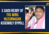 Mango News, Political Updates 2019, S Saidi Reddy Of TRS Wins Huzurnagar, S Saidi Reddy Of TRS Wins Huzurnagar Assembly Bypoll, Saidi Reddy Of TRS Wins Huzurnagar Elections, Saidi Reddy won In Huzurnagar, Telangana, Telangana Breaking News, Telangana Political Updates, Telangana Political Updates 2019, TRS Candidate Sanampudi Saidi Reddy won In Huzurnagar, TRS Candidate Sanampudi Saidi Reddy won In Huzurnagar By-Election, TRS Won In Huzurnagar Bypoll Telangana Political Live Updates