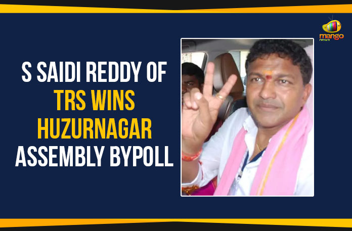 Mango News, Political Updates 2019, S Saidi Reddy Of TRS Wins Huzurnagar, S Saidi Reddy Of TRS Wins Huzurnagar Assembly Bypoll, Saidi Reddy Of TRS Wins Huzurnagar Elections, Saidi Reddy won In Huzurnagar, Telangana, Telangana Breaking News, Telangana Political Updates, Telangana Political Updates 2019, TRS Candidate Sanampudi Saidi Reddy won In Huzurnagar, TRS Candidate Sanampudi Saidi Reddy won In Huzurnagar By-Election, TRS Won In Huzurnagar Bypoll Telangana Political Live Updates