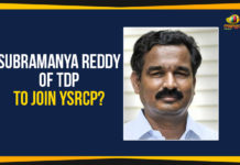 Ap Political Live Updates 2019, AP Political News, AP Political Updates, AP Political Updates 2019, Mango News, Subramanya Reddy Of TDP To Join YCP, Subramanya Reddy Of TDP To Join YSRCP, Subramanya Reddy To Join YSRCP, Telugu Desam Party, Yuvajana Sramika Rythu Congress Party