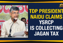 TDP President Naidu Claims YSRCP Is Collecting Jagan Tax Ap Political Live Updates 2019, AP Political News, AP Political Updates, AP Political Updates 2019, chandrababu naidu, Chandrababu Naidu Claims YSRCP Is Collecting Jagan Tax, Mango News, Naidu Claims YSRCP Is Collecting Jagan Tax, TDP President Naidu Claims YSRCP Is Collecting Jagan Tax, the President of the Telugu Desam Party, Yuvajana Sramika Rythu Congress Party