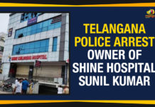 Greater Hyderabad Municipal Corporation, LB Nagar Police arrested Sunil Kumar Reddy, Mango News, Owner Of Shine Hospital Sunil Kumar, Police Arrest Owner Of Shine Hospital Sunil Kumar, Political Updates 2019, Telangana Breaking News, Telangana Police Arrest Owner Of Shine Hospital, Telangana Police Arrest Owner Of Shine Hospital Sunil Kumar, Telangana Political Live Updates, Telangana Political Updates, Telangana Political Updates 2019