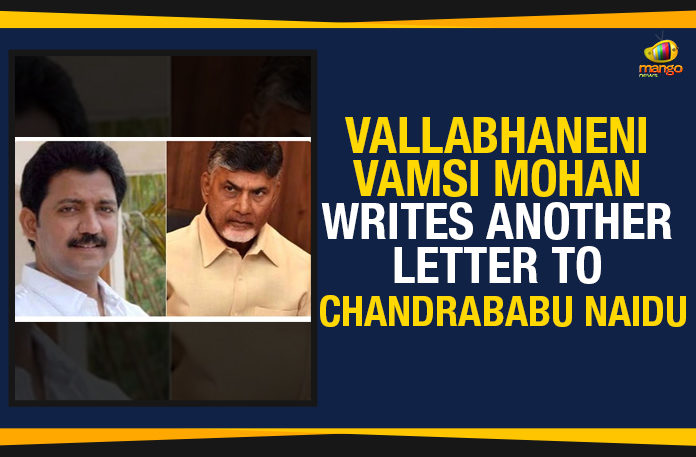 Vallabhaneni-Vamsi-Mohan-Writes-Another-Letter-To-Chandrababu-Naidu Ap Political Live Updates 2019, AP Political News, AP Political Updates, AP Political Updates 2019, Mango News, Vallabhaneni Vamsi Mohan Writes Another Letter To Chandrababu, Vallabhaneni Vamsi Mohan Writes Another Letter To Chandrababu Naidu, Vallabhaneni Vamsi Writes Another Letter To Chandrababu Naidu