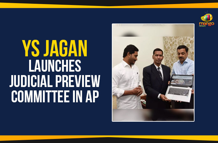 YS Jagan Launches Judicial Preview Committee In AP,Mango News,AP CM YS Jagan Launches Judicial Preview Committee Website And Logo,Andhra CM launches website for judicial preview committee,AP CM YS Jagan Launches Judicial Preview Committee Website,Andhra CM launches website for judicial preview committee,AP CM YS Jagan Mohan Reddy Launches Judicial Preview Committee Website And Logo