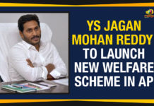 Ap Political Live Updates 2019, AP Political News, AP Political Updates, AP Political Updates 2019, Chief Minister of Andhra Pradesh, Mango News, Y.S. Jagan Mohan Reddy, YS Jagan Mohan Reddy To Launch New Welfare Scheme, YS Jagan Mohan Reddy To Launch New Welfare Scheme In AP, YSR Adarsham scheme, Yuvajana Sramika Rythu Congress Party