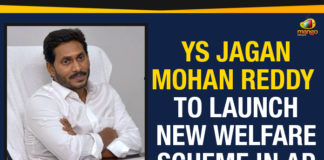 Ap Political Live Updates 2019, AP Political News, AP Political Updates, AP Political Updates 2019, Chief Minister of Andhra Pradesh, Mango News, Y.S. Jagan Mohan Reddy, YS Jagan Mohan Reddy To Launch New Welfare Scheme, YS Jagan Mohan Reddy To Launch New Welfare Scheme In AP, YSR Adarsham scheme, Yuvajana Sramika Rythu Congress Party