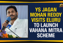 YS Jagan Mohan Reddy Visits Eluru To Launch Vahana Mitra Scheme AP CM YS Jagan Launches YSR Vahana Mitra Scheme, AP CM YS Jagan Launches YSR Vahana Mitra Scheme In Eluru, Ap Political Live Updates 2019, AP Political News, AP Political Updates, AP Political Updates 2019, Mango News, YS Jagan Launches YSR Vahana Mitra Scheme In Eluru, YS Jagan Mohan Reddy Visits Eluru To Launch Vahana Mitra Scheme, YS Jagan Visits Eluru To Launch Vahana Mitra Scheme, YSR Vahana Mitra Scheme