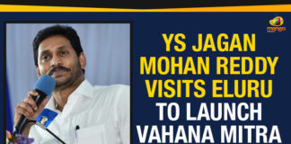 AP CM YS Jagan Launches YSR Vahana Mitra Scheme, AP CM YS Jagan Launches YSR Vahana Mitra Scheme In Eluru, Ap Political Live Updates 2019, AP Political News, AP Political Updates, AP Political Updates 2019, Mango News, YS Jagan Launches YSR Vahana Mitra Scheme In Eluru, YS Jagan Mohan Reddy Visits Eluru To Launch Vahana Mitra Scheme, YS Jagan Visits Eluru To Launch Vahana Mitra Scheme, YSR Vahana Mitra Scheme