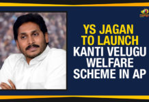 AP CM YS Jagan To Launch Kanti Velugu Welfare Scheme In AP, Ap Political Live Updates 2019, AP Political News, AP Political Updates, AP Political Updates 2019, CM YS Jagan To Launch Kanti Velugu Welfare Scheme In AP, Kanti Velugu welfare scheme, Kanti Velugu Welfare Scheme In AP, Mango News, YS Jagan To Launch Kanti Velugu Welfare Scheme, YS Jagan To Launch Kanti Velugu Welfare Scheme In AP
