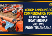 Ap Political Live Updates 2019, AP Political News, AP Political Updates, AP Political Updates 2019, Compensation For Devipatnam Boat Mishap Victims From Telangana, Devipatnam Boat Mishap Victims From Telangana, Mango News, YSRCP Announces Compensation For Devipatnam Boat Mishap, YSRCP Announces Compensation For Devipatnam Boat Mishap Victims, YSRCP Announces Compensation For Devipatnam Boat Mishap Victims From Telanganavvvvvvvvvvvvvvvvvvvv