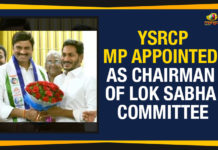 Ap Political Live Updates 2019, AP Political News, AP Political Updates, AP Political Updates 2019, chairman of the Subordinate Legislation Committee, Kanumuru Raghu Rama Krishna Raju, Mango News, YCP MP Appointed As Chairman Of Lok Sabha Committee, YSRCP MP Appointed As Chairman Of Lok Sabha, YSRCP MP Appointed As Chairman Of Lok Sabha Committee, Yuvajana Sramika Rythu Congress Party