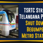 Begumpet Metro Station, Begumpet Metro Station in Hyderabad, Mango News, Political Updates 2019, Revanth Reddy, Telangana Breaking News, Telangana Police Shut Down Begumpet Metro Station, Telangana Political Live Updates, Telangana Political Updates, Telangana Political Updates 2019, Telangana State Road Transport Corporation, TSRTC Strike, TSRTC Strike Latest News, TSRTC Strike Latest Updates, TSRTC Strike Updates