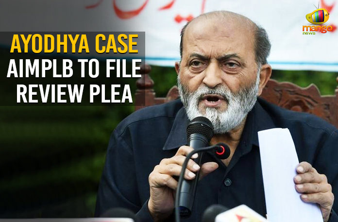 AIMPLB To File Review Plea, all india muslim personal law board, Ayodhya case, Ayodhya Land Dispute Case, Babri Masjid Ram Janmabhoomi Case, Latest Political Breaking News, Mango News, National News Headlines Today, national news updates 2019, National Political News 2019
