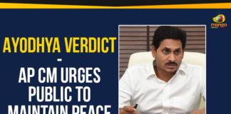 AP CM Urges Public To Maintain Peace, AP CM YS Jagan Urges Public To Maintain Peace, Ayodhya Case Live Updates, Ayodhya Case Update, Ayodhya Verdict, Ayodhya Verdict – AP CM Urges Public To Maintain Peace, Babri Masjid-Ram Janmabhoomi land dispute case, Babri Masjid-Ram Janmabhoomi verdict, Entire Disputed Land Goes To Hindus, Final Verdict On Ayodhya Case, Latest Political Breaking News, Mango News, National News Headlines Today