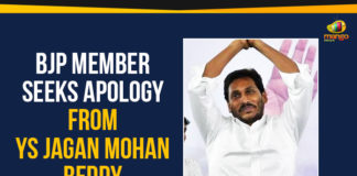 Andhra Pradesh Affairs Department of the Bharatiya Janata Party, Ap Political Live Updates 2019, AP Political News, AP Political Updates, AP Political Updates 2019, BJP Member Seeks Apology From AP CM YS Jagan, BJP Member Seeks Apology From YS Jagan, BJP Member Seeks Apology From YS Jagan Mohan Reddy, Mango News, Sunila Deodhar, Yuvajana Sramika Rythu Congress Party