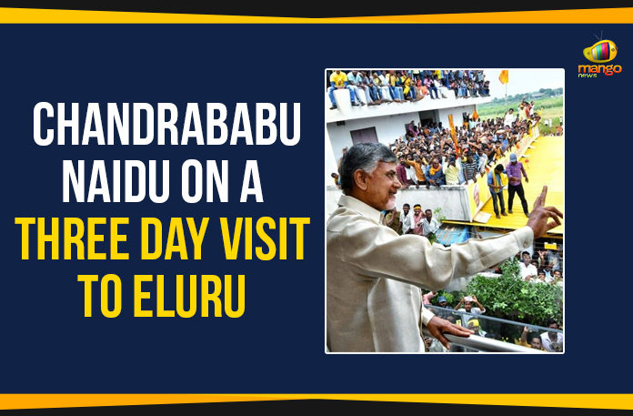 Chandrababu Naidu Three Day Visit To Eluru,Mango News,Andhra Pradesh Breaking News,Political News 2019,Chandrababu Naidu Meet TDP Leaders,TDP President Visit To Eluru,TDP Supremo Chandrababu Naidu,Chandrababu Naidu Latest News,Eluru TDP Leaders