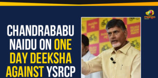 andhra pradesh, Ap Political Live Updates 2019, AP Political News, AP Political Updates, AP Political Updates 2019, Chandrababu Naidu On One Day Deeksha Against YCP, Chandrababu Naidu On One Day Deeksha Against YSRCP, Dharna Chowk in Vijayawada, Mango News, Naidu On One Day Deeksha Against YSRCP, sand shortage issue in AP, Yuvajana Sramika Rythu Congress Party