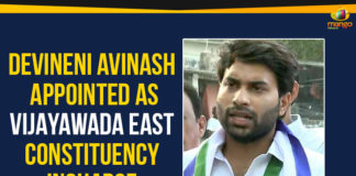 Ap Political Live Updates 2019, AP Political News, AP Political Updates, AP Political Updates 2019, Devineni Avinash Appointed As Vijayawada East Constituency Incharge, Devineni Avinash As Vijayawada East Constituency Incharge, Mango News, Vijayawada East Constituency, Vijayawada East Constituency Incharge, welfare schemes launched by the YSRCP, Yuvajana Sramika Rythu Congress Party