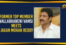 Former TDP Member Vallabhaneni Vamsi Meets Jagan Mohan Reddy Ap Political Live Updates 2019, AP Political News, AP Political Updates, AP Political Updates 2019, Former TDP Member Vallabhaneni Vamsi Meets Jagan, Former TDP Member Vallabhaneni Vamsi Meets Jagan Mohan Reddy, Mango News, Vallabhaneni Vamsi Meets Jagan Mohan Reddy, Vallabhaneni Vamsi Meets YS Jagan, Yuvajana Sramika Rythu Congress Party
