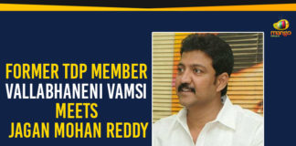 Ap Political Live Updates 2019, AP Political News, AP Political Updates, AP Political Updates 2019, Former TDP Member Vallabhaneni Vamsi Meets Jagan, Former TDP Member Vallabhaneni Vamsi Meets Jagan Mohan Reddy, Mango News, Vallabhaneni Vamsi Meets Jagan Mohan Reddy, Vallabhaneni Vamsi Meets YS Jagan, Yuvajana Sramika Rythu Congress Party