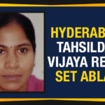 Hyderabad – Tehsildar Vijaya Reddy Set Ablaze Abdullapurmet Tahsildar Vijaya Reddy, Abdullapurmet Tahsildar Vijaya Reddy Dies, Hyderabad Tahsildar Vijaya Reddy Set Ablaze, Mango News, Political Updates 2019, Tahsildar Vijaya Reddy Dies After Being Set Ablaze In Office, Tahsildar Vijaya Reddy Set Ablaze, Telangana, Telangana Breaking News, Telangana Political Updates, Telangana Political Updates 2019
