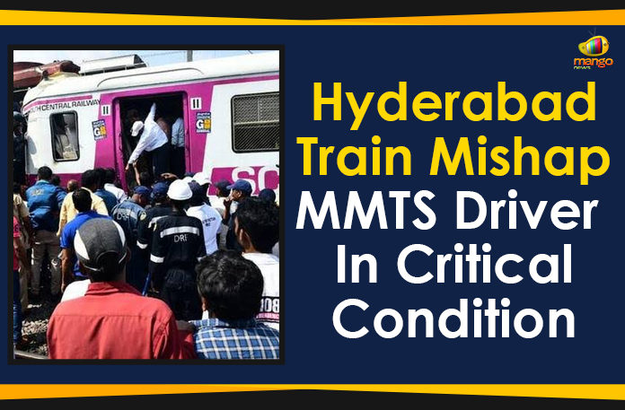 Hyderabad Train Mishap, Hyderabad Train Mishap – MMTS Driver In Critical Condition, Kacheguda Train Accident, Kacheguda Train Accident Updates, Mango News, MMTS Driver In Critical Condition, Multi Modal Transport System, Political Updates 2019, Telangana, Telangana Breaking News, Telangana Political Live Updates, Telangana Political Updates, Telangana Political Updates 2019
