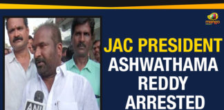 Chalo Tank Bund Rally, JAC President Ashwathama Reddy, JAC President Ashwathama Reddy Arrested, Mango News, Political Updates 2019, Privatisation Of Bus Routes, Telangana, Telangana Breaking News, Telangana Political Live Updates, Telangana Political Updates, Telangana Political Updates 2019, Telangana Rashtra Samithi, Telangana State Road Transport Corporation, TSRTC Strike, TSRTC Strike Latest News