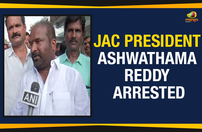 Chalo Tank Bund Rally, JAC President Ashwathama Reddy, JAC President Ashwathama Reddy Arrested, Mango News, Political Updates 2019, Privatisation Of Bus Routes, Telangana, Telangana Breaking News, Telangana Political Live Updates, Telangana Political Updates, Telangana Political Updates 2019, Telangana Rashtra Samithi, Telangana State Road Transport Corporation, TSRTC Strike, TSRTC Strike Latest News