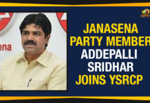 JanaSena Party Member Addepalli Sridhar Joins YSRCP Addepalli Sridhar Joins YCP, Addepalli Sridhar Joins YSRCP, Ap Political Live Updates 2019, AP Political News, AP Political Updates, AP Political Updates 2019, JanaSena Party Member Addepalli Sridhar Joins YCP, JanaSena Party Member Addepalli Sridhar Joins YSRCP, Mango News, Yuvajana Sramika Rythu Congress Party