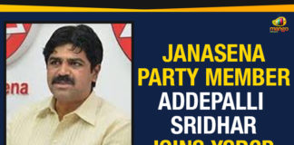 Addepalli Sridhar Joins YCP, Addepalli Sridhar Joins YSRCP, Ap Political Live Updates 2019, AP Political News, AP Political Updates, AP Political Updates 2019, JanaSena Party Member Addepalli Sridhar Joins YCP, JanaSena Party Member Addepalli Sridhar Joins YSRCP, Mango News, Yuvajana Sramika Rythu Congress Party