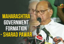 Maharashtra Government Formation – Sharad Pawar Says NCP To Remain Opposition Latest Political Breaking News, Maharashtra Government Formation, Maharashtra Government Formation Sharad Pawar Says NCP Will Be Opposition, Maharashtra Political News, Mango News, National News Headlines Today, national news updates 2019, National Political News 2019, NCP will Not Support Shiv Sena In Maharashtra Govt Formation, Sharad Pawar Says NCP Will Be Opposition, Sharad Pawar Says NCP will Not Support Shiv Sena