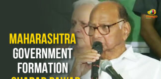 Latest Political Breaking News, Maharashtra Government Formation, Maharashtra Government Formation Sharad Pawar Says NCP Will Be Opposition, Maharashtra Political News, Mango News, National News Headlines Today, national news updates 2019, National Political News 2019, NCP will Not Support Shiv Sena In Maharashtra Govt Formation, Sharad Pawar Says NCP Will Be Opposition, Sharad Pawar Says NCP will Not Support Shiv Sena