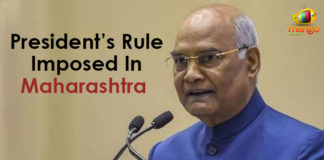 Governor Recommends President Rule In Maharashtra, Latest Political Breaking News, Maharashtra government, Maharashtra Political News, Maharashtra Political Updates, Maharashtra Politics, Mango News, National News Headlines Today, national news updates 2019, National Political News 2019, President Rule Imposed In Maharashtra, President Rule In Maharashtra, President’s Rule Imposed In Maharashtra