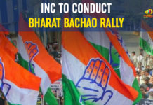 INC To Conduct Bharat Bachao Rally Bharat Bachao Rally, Bharat Bachao rally against the Bharatiya Janata Party, Bharat Bachao Rally By INC, Congress Party Bharat Bachao Rally, Delhi, INC To Conduct Bharat Bachao, INC To Conduct Bharat Bachao Rally, Latest Political Breaking News, Mango News, National News Headlines Today, national news updates 2019, National Political News 2019, Ramleela Maidan