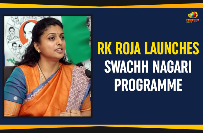 Ap Political Live Updates 2019, AP Political News, AP Political Updates, AP Political Updates 2019, Chairman of the Andhra Pradesh Industrial Infrastructure Corporation, Mango News, RK Roja Launches Swachh Nagari, RK Roja Launches Swachh Nagari Programme, Roja Launches Swachh Nagari Programme, Swachh Nagari Programme, Swachh Nagari Programme By Roja