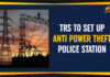 TRS To Set Up Anti Power Theft Police Station Anti Power Theft Police Station, Anti Power Theft Police Station In Siddipet, Anti Power Theft Police Station In Telangana, Mango News, Political Updates 2019, Telangana, Telangana Breaking News, Telangana Political Live Updates, Telangana Political Updates, Telangana Political Updates 2019, Telangana Rashtra Samithi, TRS To Set Up Anti Power Theft Police Station
