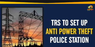 TRS To Set Up Anti Power Theft Police Station Anti Power Theft Police Station, Anti Power Theft Police Station In Siddipet, Anti Power Theft Police Station In Telangana, Mango News, Political Updates 2019, Telangana, Telangana Breaking News, Telangana Political Live Updates, Telangana Political Updates, Telangana Political Updates 2019, Telangana Rashtra Samithi, TRS To Set Up Anti Power Theft Police Station