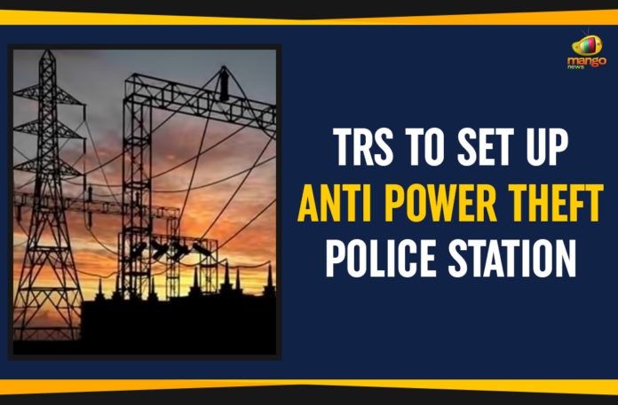Anti Power Theft Police Station, Anti Power Theft Police Station In Siddipet, Anti Power Theft Police Station In Telangana, Mango News, Political Updates 2019, Telangana, Telangana Breaking News, Telangana Political Live Updates, Telangana Political Updates, Telangana Political Updates 2019, Telangana Rashtra Samithi, TRS To Set Up Anti Power Theft Police Station