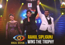 Bigg Boss Telugu Season 3, Bigg Boss Telugu Season 3 – Rahul Sipligunj Wins The Trophy, Bigg Boss Telugu Season 3 Rahul Sipligunj Wins The Title, Bigg Boss Telugu Season 3 Title Winner, Bigg Boss Telugu Season 3 Title Winner Rahul Sipligunj, Bigg Boss Winner Rahul Sipligunj, Mango News, Rahul Sipligunj, Rahul Sipligunj Wins Bigg Boss Telugu Season 3 Title, Rahul Sipligunj Wins The Trophy
