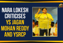 Nara Lokesh Criticises YS Jagan Mohan Reddy And YSRCP Ap Political Live Updates 2019, AP Political News, AP Political Updates, AP Political Updates 2019, Mango News, Nara Lokesh Criticises YCP, Nara Lokesh Criticises YS Jagan, Nara Lokesh Criticises YS Jagan Mohan Reddy, Nara Lokesh Criticises YS Jagan Mohan Reddy And YSRCP, Nara Lokesh Criticises YSRCP, Telugu Desam Party, Yuvajana Sramika Rythu Congress Party