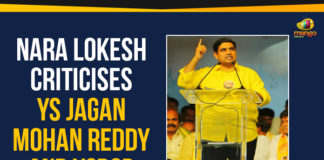 Ap Political Live Updates 2019, AP Political News, AP Political Updates, AP Political Updates 2019, Mango News, Nara Lokesh Criticises YCP, Nara Lokesh Criticises YS Jagan, Nara Lokesh Criticises YS Jagan Mohan Reddy, Nara Lokesh Criticises YS Jagan Mohan Reddy And YSRCP, Nara Lokesh Criticises YSRCP, Telugu Desam Party, Yuvajana Sramika Rythu Congress Party