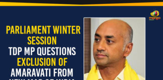 Absence Of Amaravati In Indian Political Map, Ap Political Live Updates 2019, AP Political News, AP Political Updates, AP Political Updates 2019, Exclusion Of Amaravati From New Map Of India, Galla Jayadev Questions About Absence Of Amaravati In Indian Political Map, Mango News, parliament winter session, TDP MP Galla Jayadev Questions About Absence Of Amaravati In Indian Political Map, TDP MP Questions Exclusion Of Amaravati From New Map Of India