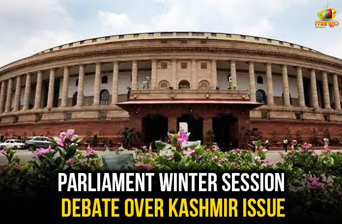 Debate Over Kashmir Issue, Latest Political Breaking News, Mango News, National News Headlines Today, national news updates 2019, National Political News 2019, parliament winter session, Parliament Winter Session – Debate Over Kashmir Issue, Parliament Winter Session 2019, Parliament Winter Session Latest News, Parliament Winter Session Live Updates, Parliament Winter Sessions