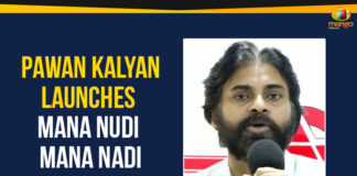 Ap Political Live Updates 2019, AP Political News, AP Political Updates, AP Political Updates 2019, Janasena Chief Pawan Kalyan, Mana Nudi Mana Nadi, Mango News, pawan kalyan, Pawan Kalyan Launches Mana Nudi Mana Nadi, Pawan Kalyan Launches Mana Nudi Mana Nadi Initiative, President of the JanaSena Party, Yuvajana Sramika Rythu Congress Party