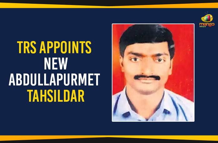 K. Venkat Reddy as the new Tahsildar of Abdullapurmet, Mango News, Political Updates 2019, Telangana, Telangana Breaking News, Telangana Political Live Updates, Telangana Political Updates, Telangana Political Updates 2019, TRS Appoints New Abdullapurmet Tahsildar, TRS Appoints New Tahsildar In Abdullapurmet