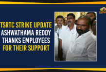 TSRTC Strike Update – Ashwathama Reddy Thanks Employees For Their Support Ashwathama Reddy Thanks Employees For Their Support, Mango News, Political Updates 2019, Telangana, Telangana Breaking News, Telangana Political Live Updates, Telangana Political Updates, Telangana Political Updates 2019, Telangana State Road Transport Corporation, TSRTC Strike Latest News, TSRTC Strike Update, TSRTC Strike Update – Ashwathama Reddy Thanks Employees For Their Support