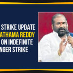 Ashwathama Reddy Started Hunger Strike, Ashwathama Reddy Started Hunger Strike At His House, Ashwathama Reddy Started Indefinite Hunger Strike, Ashwathama Reddy Started Indefinite Hunger Strike At His House, Political Updates 2019, Telangana, Telangana Breaking News, Telangana Political Live Updates, Telangana Political Updates, Telangana Political Updates 2019, TSRTC Strike Updates