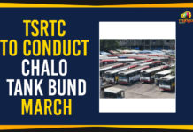 Mango News, Political Updates 2019, Privatisation Of Bus Routes, Telangana, Telangana Breaking News, Telangana Political Live Updates, Telangana Political Updates, Telangana Political Updates 2019, Telangana Rashtra Samithi, Telangana State Road Transport Corporation, TSRTC Strike, TSRTC Strike Latest News, TSRTC To Conduct Chalo Tank Bund, TSRTC To Conduct Chalo Tank Bund March
