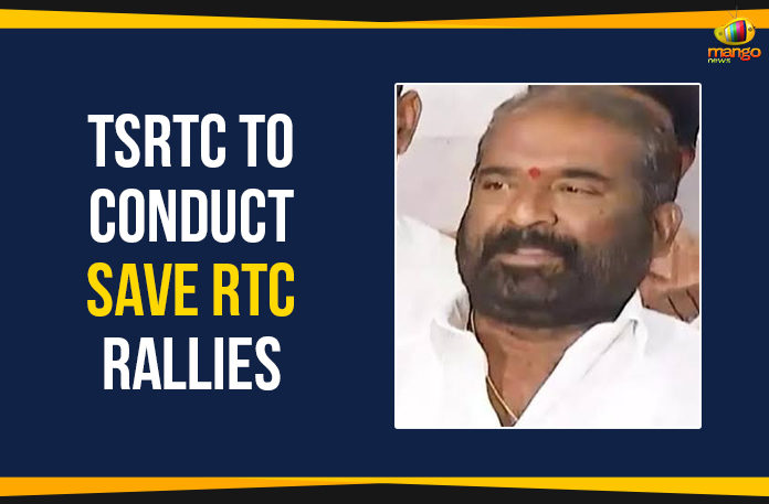 Ashwathama Reddy, Convenor of the TSRTC Joint Action Committee, Mango News, Political Updates 2019, Save RTC Rallies, Telangana, Telangana Breaking News, Telangana Political Live Updates, Telangana Political Updates, Telangana Political Updates 2019, Telangana State Road Transport Corporation, TSRTC To Conduct Save RTC Rallies